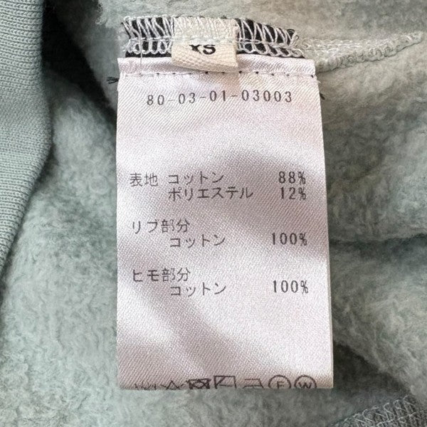 ISABEL MARANT エンボスロゴP Oパーカ 古着・中古-7枚目のアイテム画像