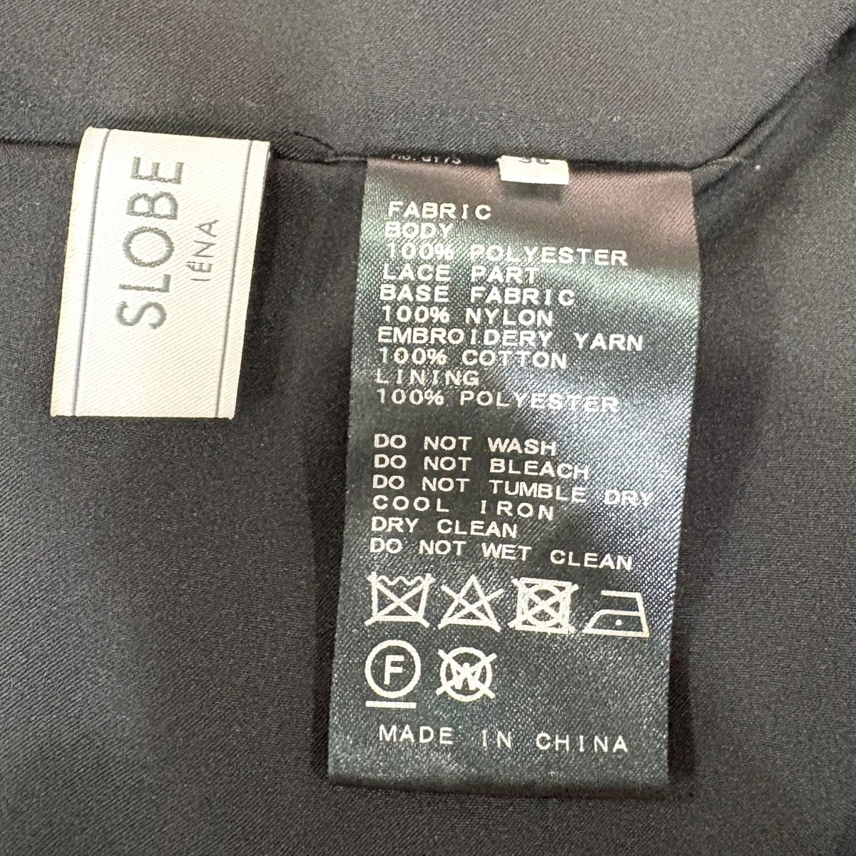 SLOBE IENA バックレースサテンオールインワンオールインワン 古着・中古-6枚目のアイテム画像