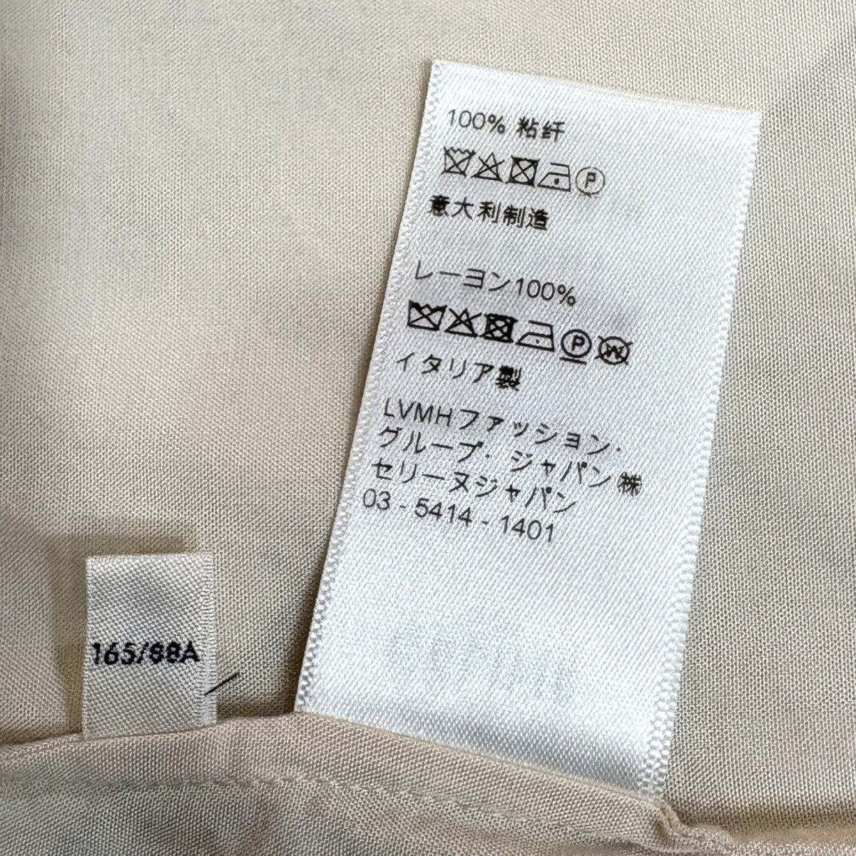 CELINE ショート丈シャツ 古着・中古-7枚目のアイテム画像