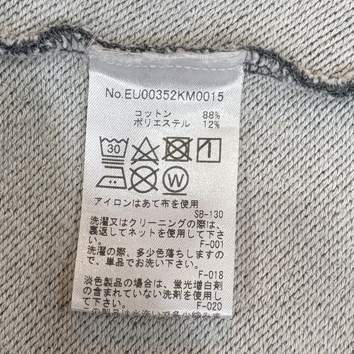 MAISON KITSUNE(メゾンキツネ) ACIDE ライン ワンポイント