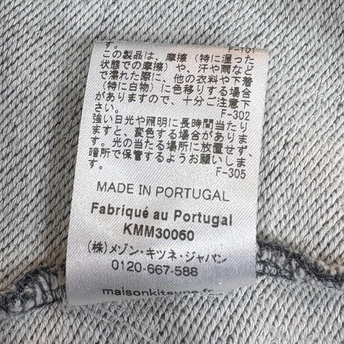 MAISON KITSUNE(メゾンキツネ) ACIDE ライン ワンポイントスウェット