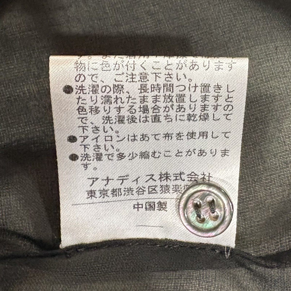 ENCHANTEMENT．．．? シアーロングシャツ 古着・中古-10枚目のアイテム画像