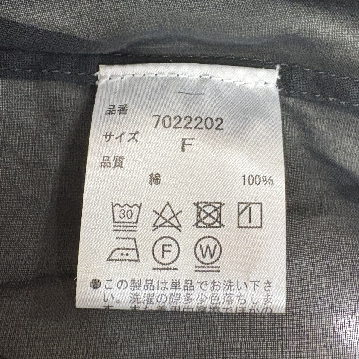 ENCHANTEMENT．．．? シアーロングシャツ 古着・中古-9枚目のアイテム画像