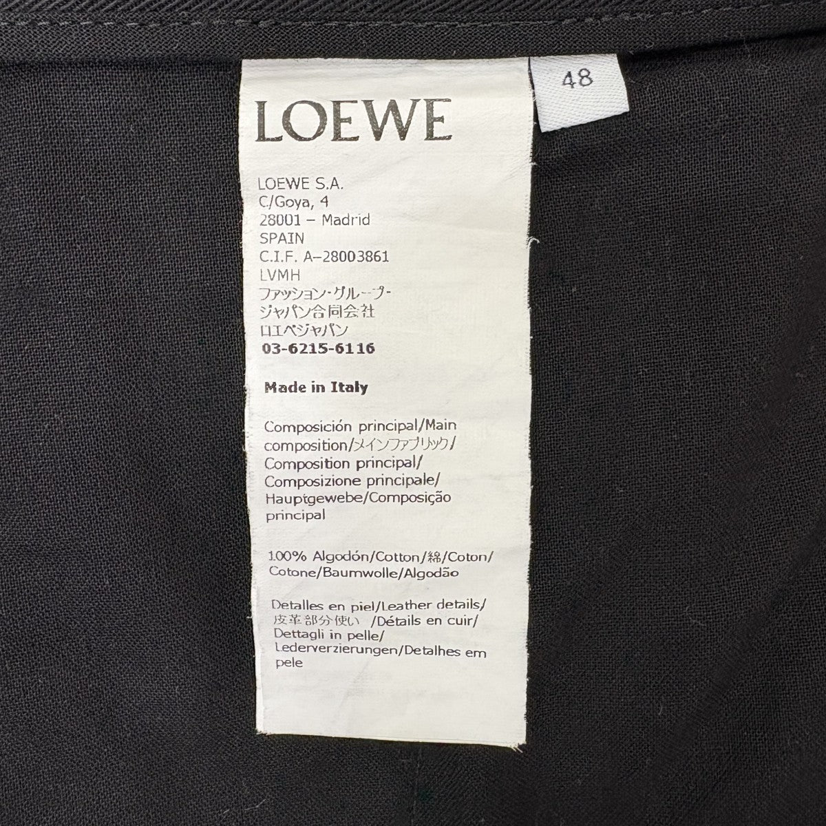 LOEWE(ロエベ) プリーツコットン トラウザーズH526Y04WFN