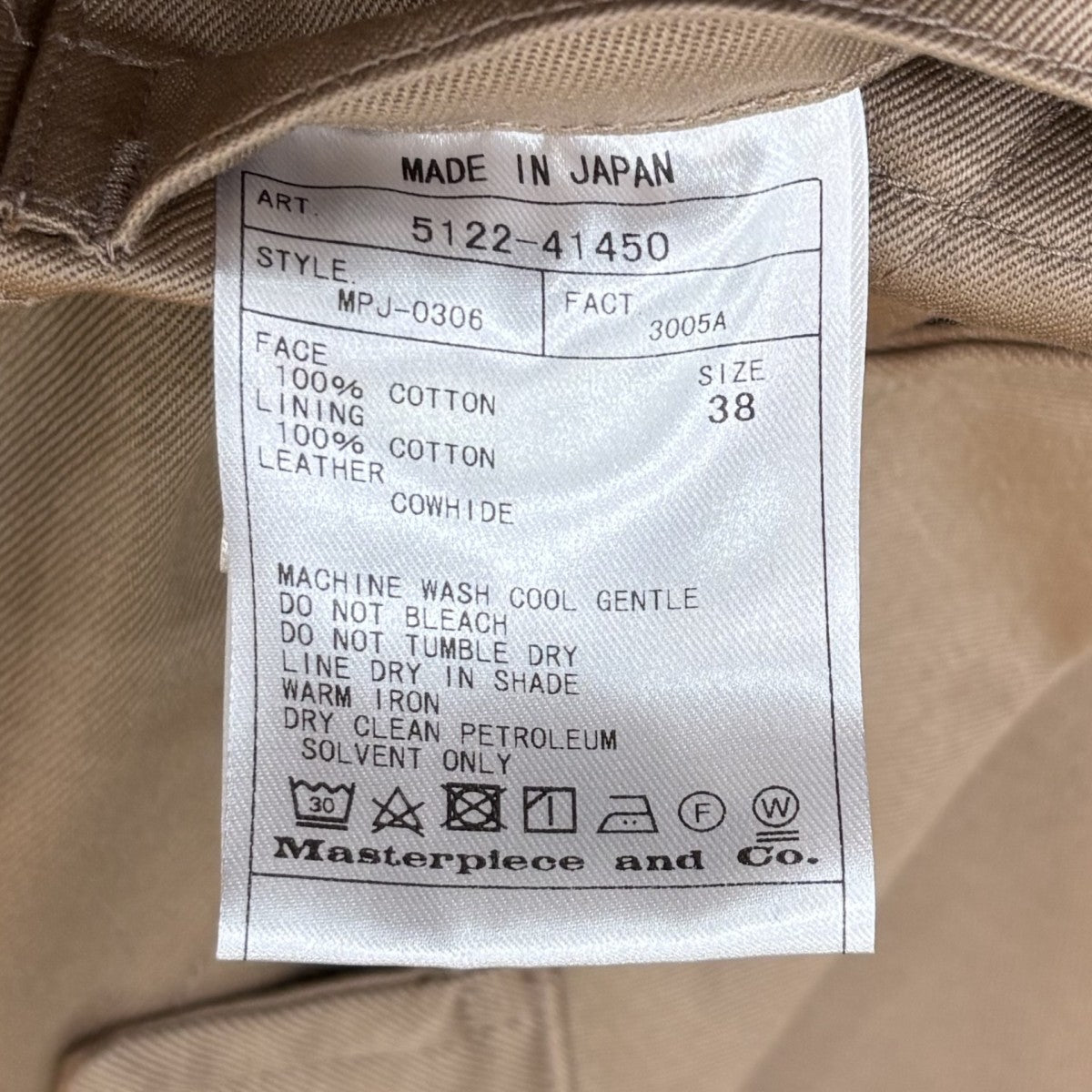 SCYEBASICS コットンチノサックコート5122-41450 古着・中古-6枚目のアイテム画像