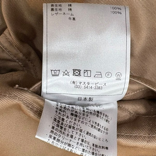 SCYEBASICS コットンチノサックコート5122-41450 古着・中古-7枚目のアイテム画像