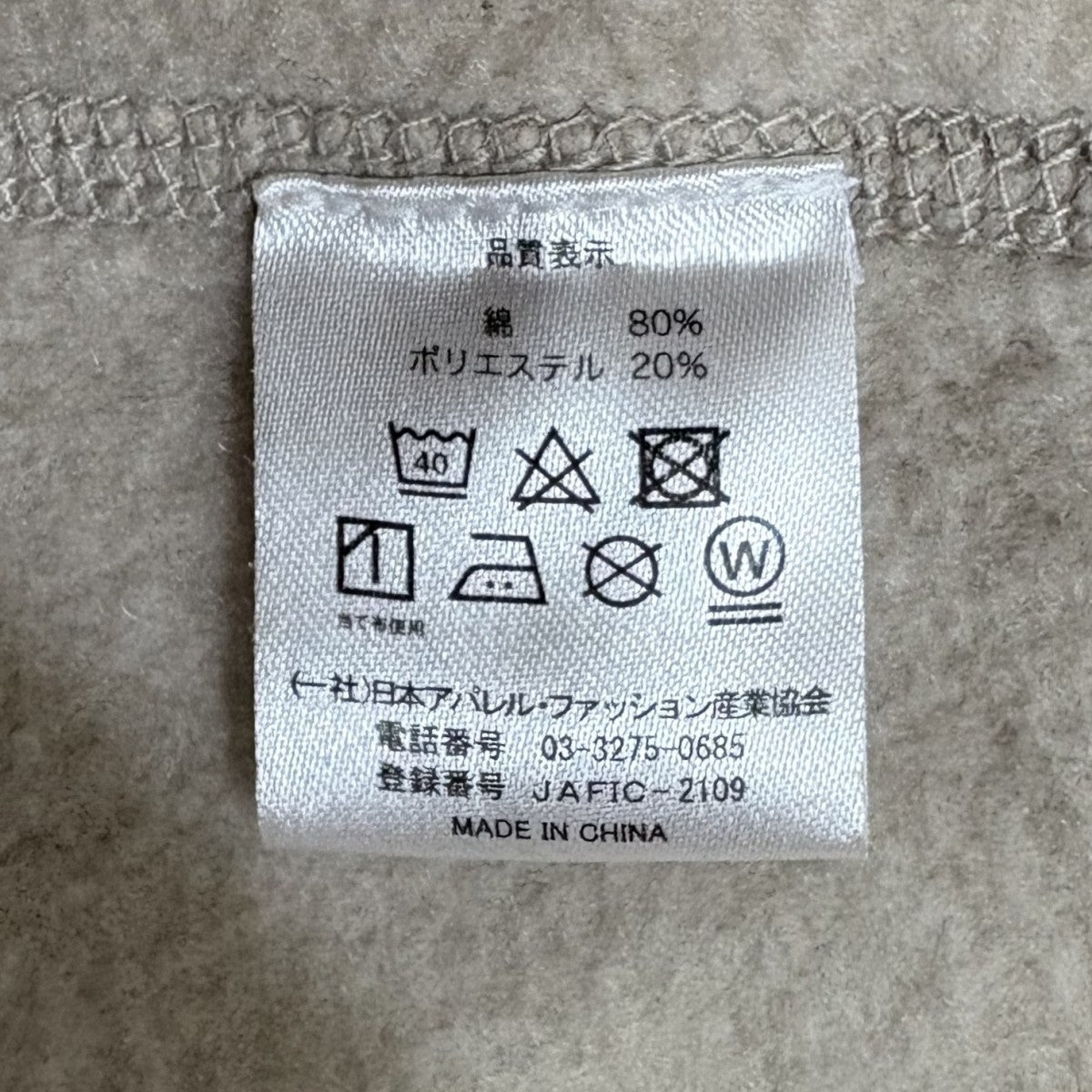 bedlam ロゴ刺繍P Oパーカ 古着・中古-7枚目のアイテム画像