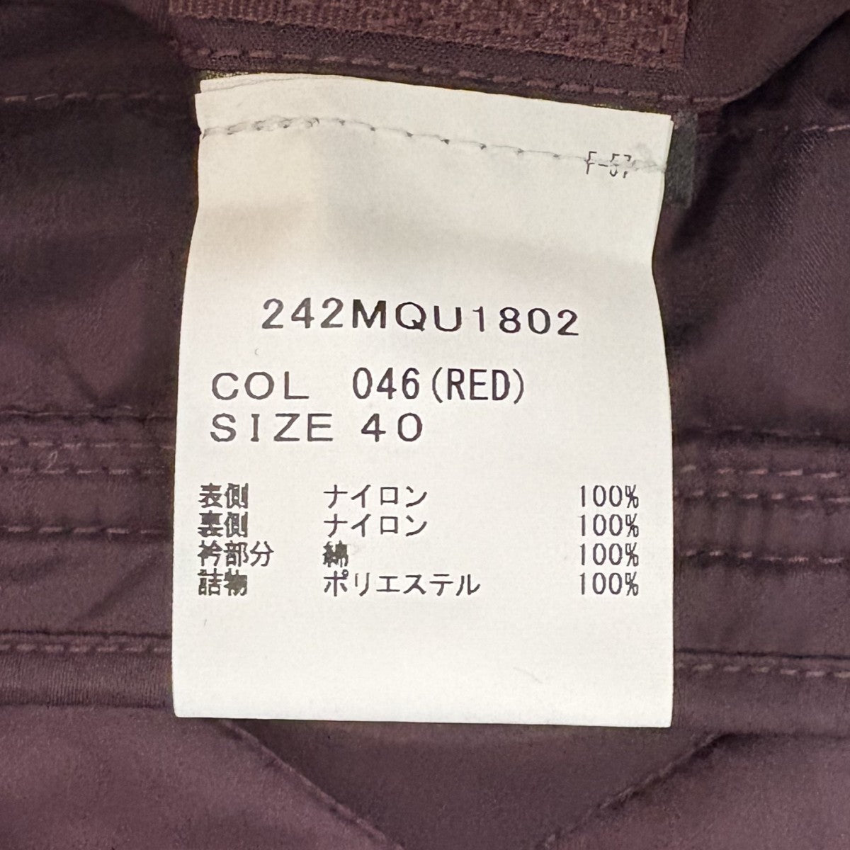 Barbour SPEY キルティング ブルゾン242MQU1802 古着・中古-7枚目のアイテム画像