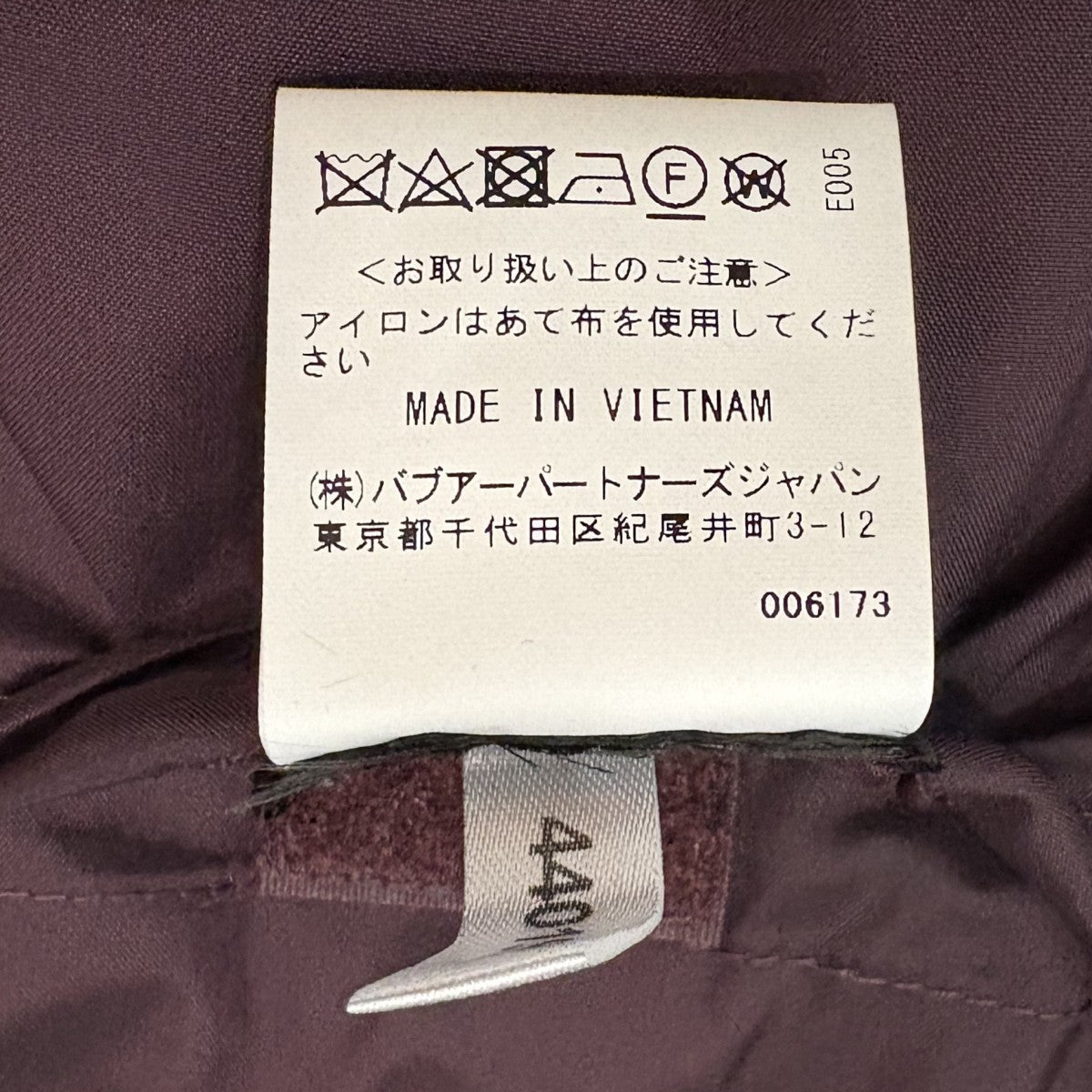 Barbour SPEY キルティング ブルゾン242MQU1802 古着・中古-8枚目のアイテム画像