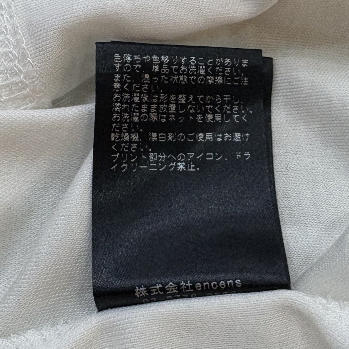 stein OVERSZED POCKET TEE オーバーサイズポケットＴ 古着・中古-7枚目のアイテム画像
