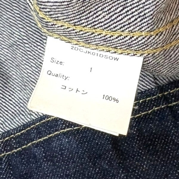 DESSIN DE MODE(デッサンドモード) オーバーサイズデニム