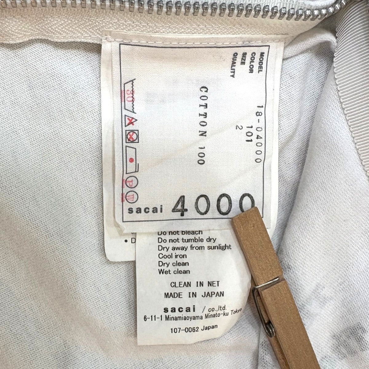 sacai NEW YORK TIMES Truth TEE18-04000 古着・中古-6枚目のアイテム画像