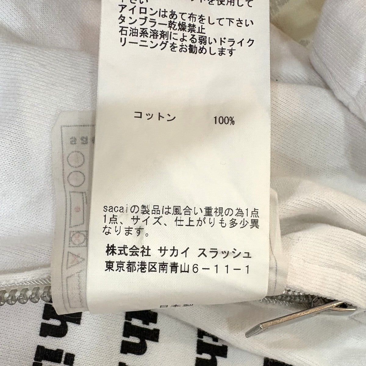 タイムセール‼️sacaiサイドジッププリントTシャツ Sacai - サイド ジップ コットン Tシャツ | HBX - ハイプ