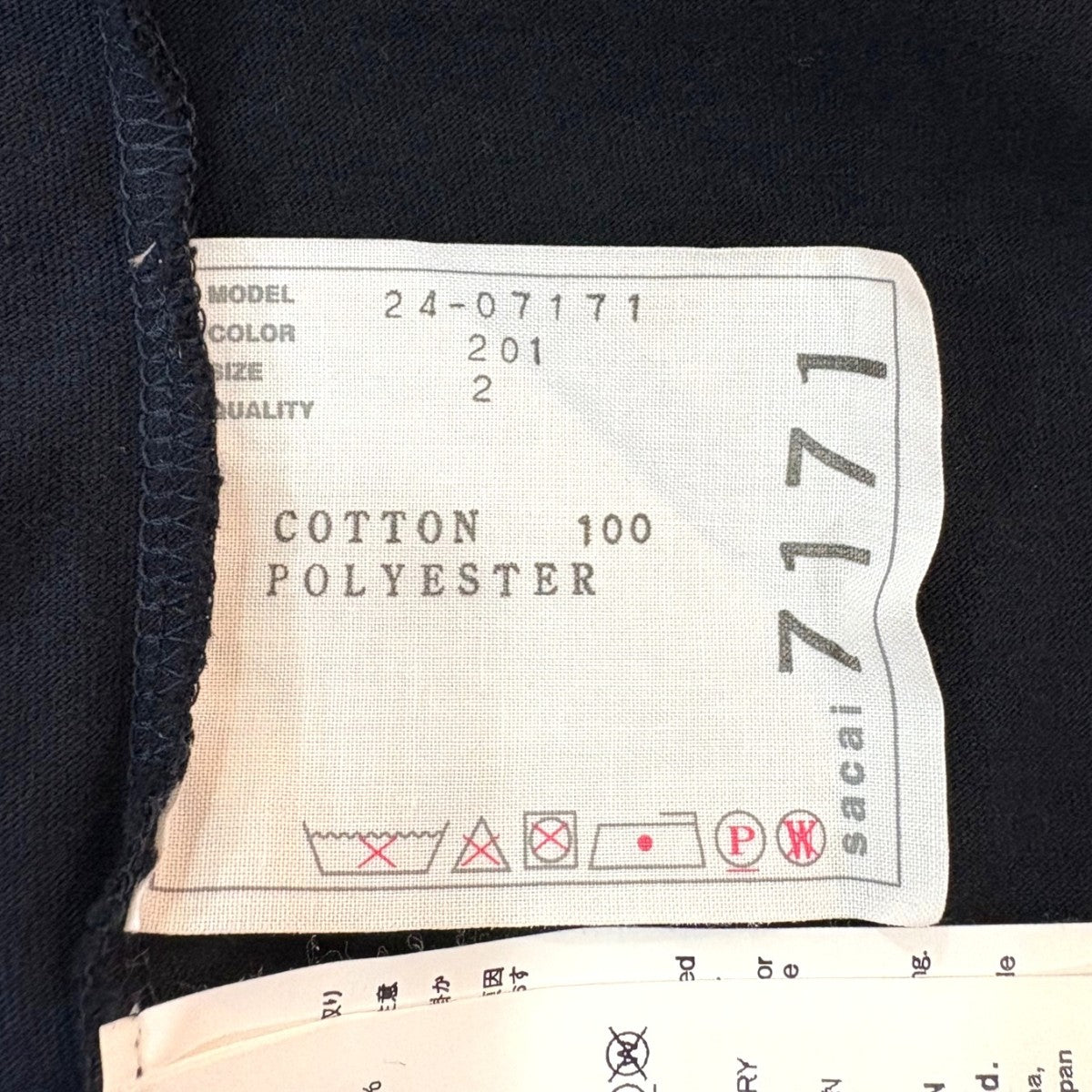 sacai Cotton Jersey T-Shirt24-07171 古着・中古-4枚目のアイテム画像