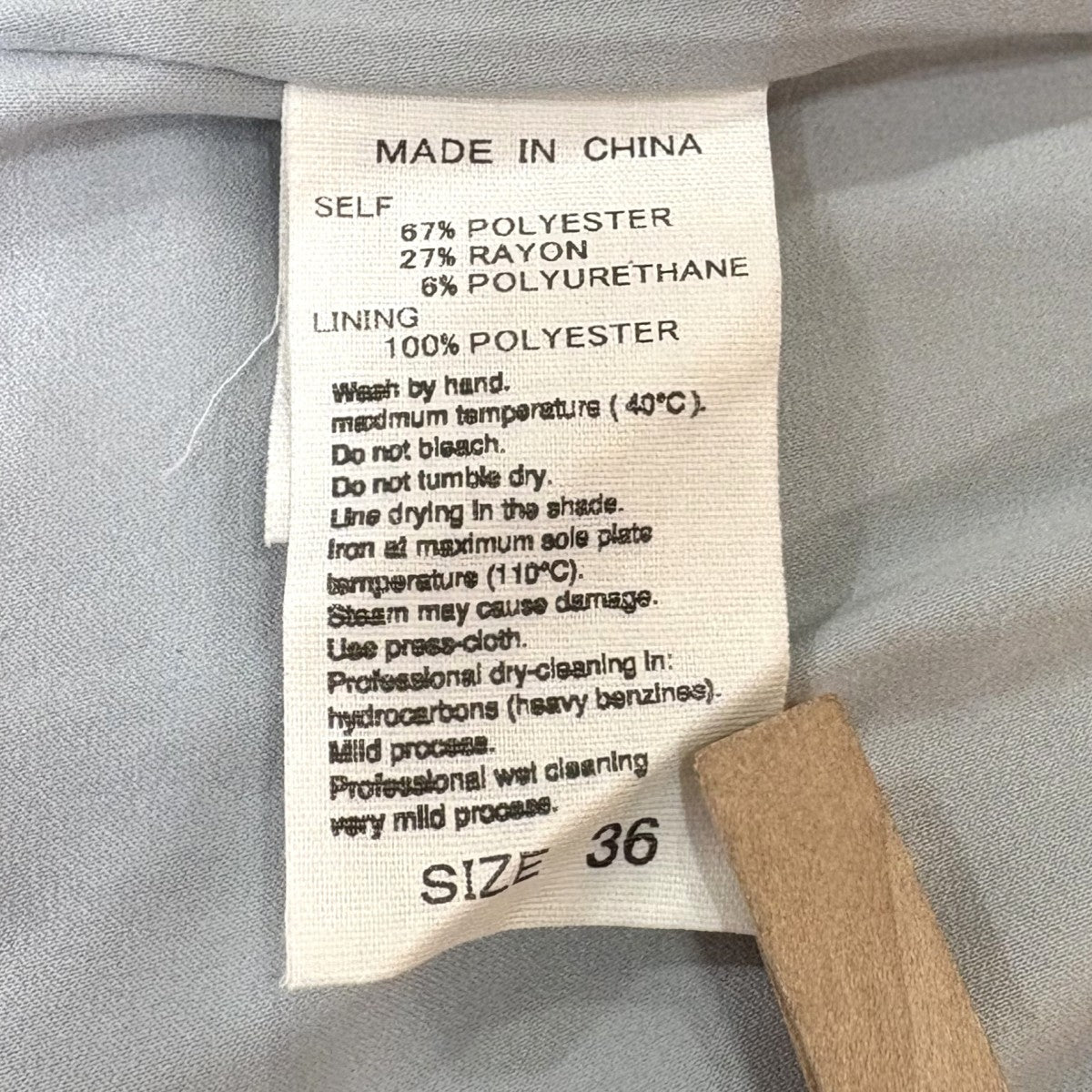 Adam et Rope リーンマキシスカート 古着・中古-8枚目のアイテム画像