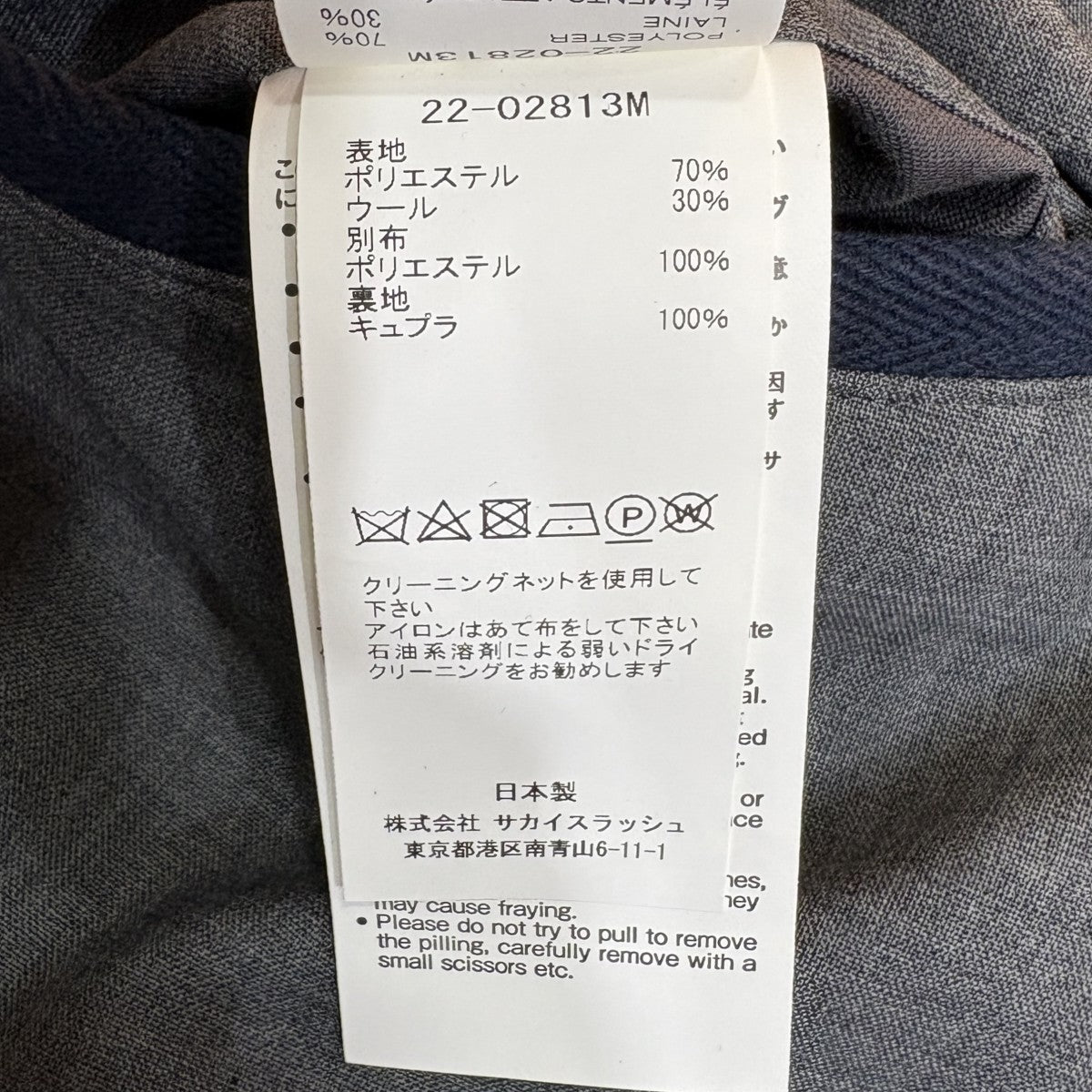 m様　9/22必着 藍刺繍】天界ノ決戦ロングTシャツ 絡繰魂 224062 粋 龍 竜 鳳凰