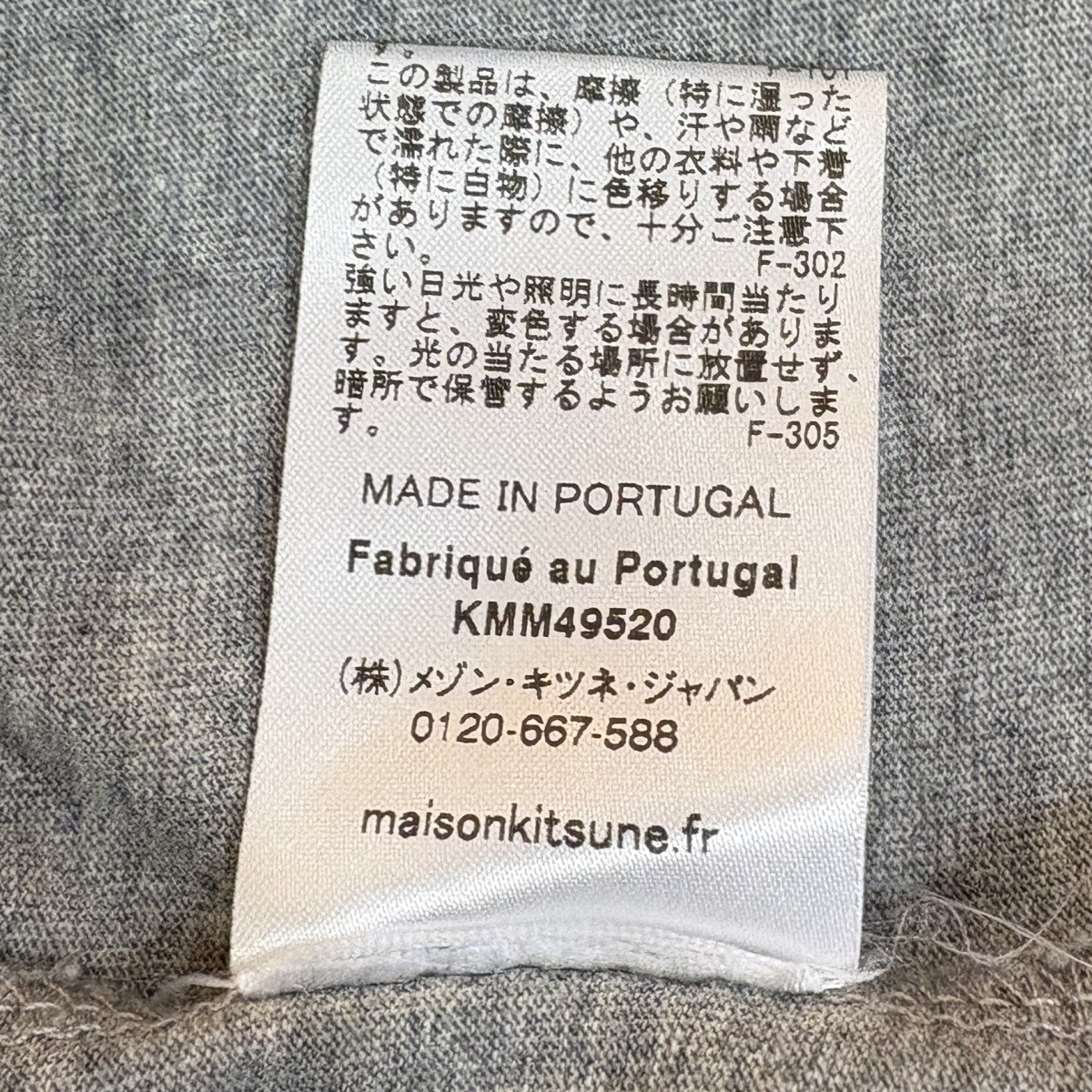 MAISON KITSUNE(メゾンキツネ) FOX HEAD PATCH ワンポイントTシャツ