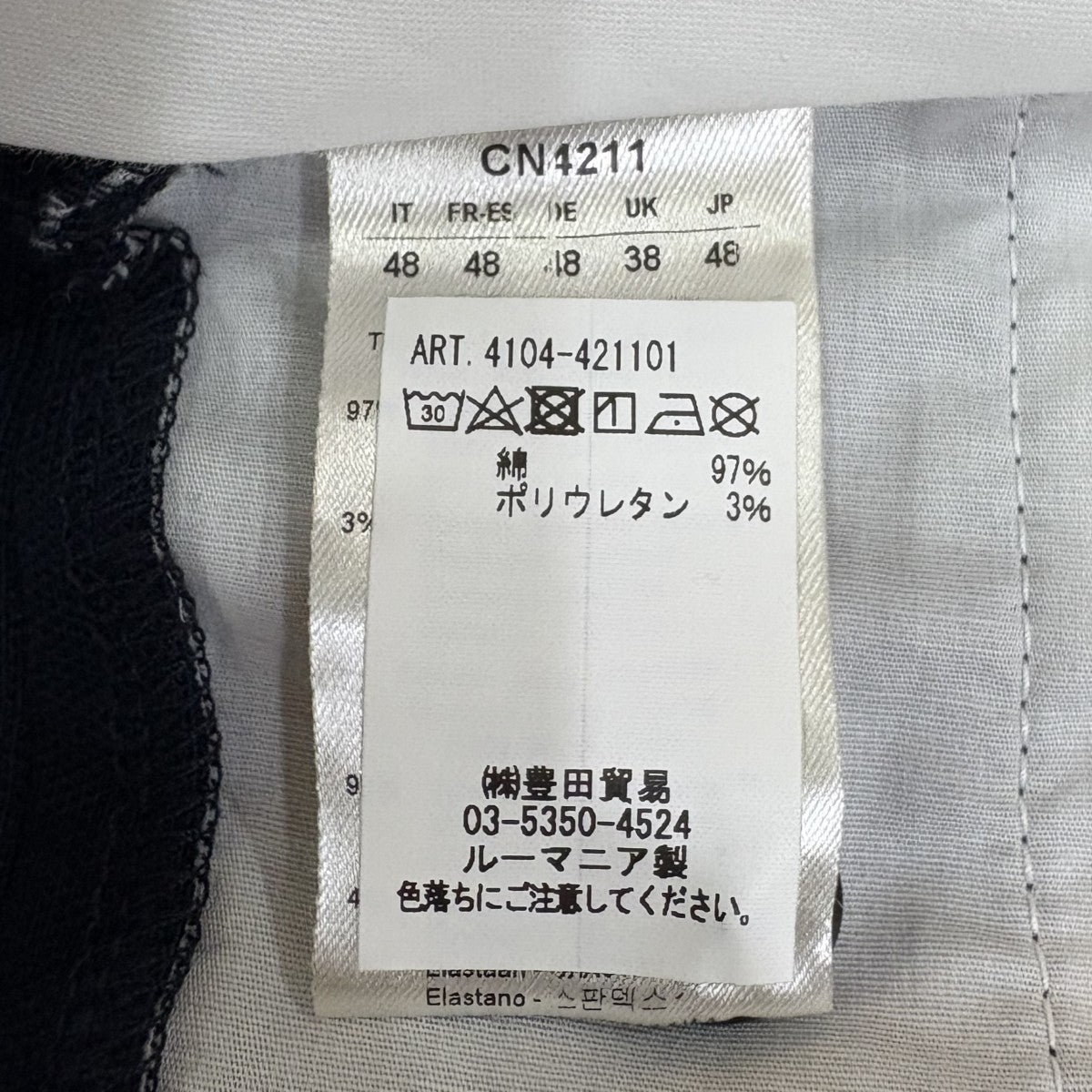 コットンピケイージースラックススラックス4104-421101