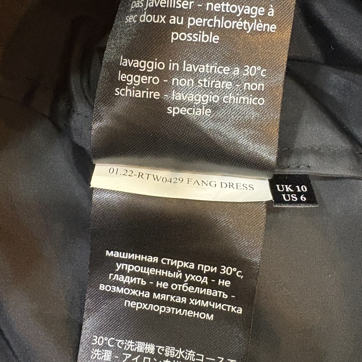 ワンピース cecilie bahnsen fang dress UK8 Cecilie Bahnsen(セシリーバンセン) FANG DRESS ワンピース