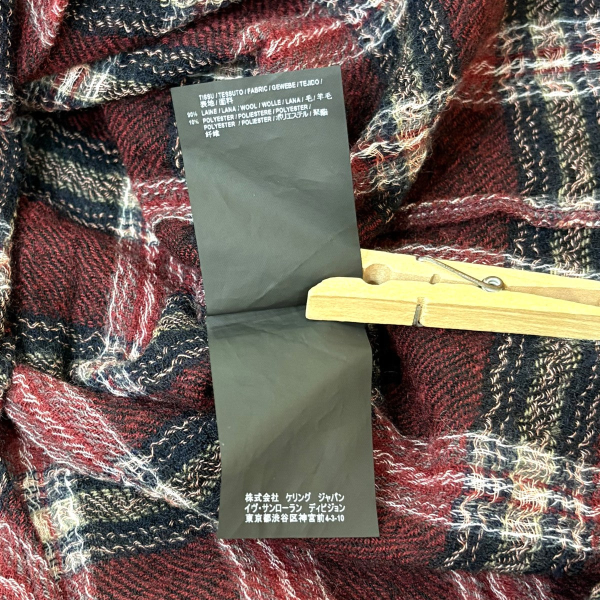 Saint Laurent Paris(サンローランパリ) ウールチェックシャツ529373