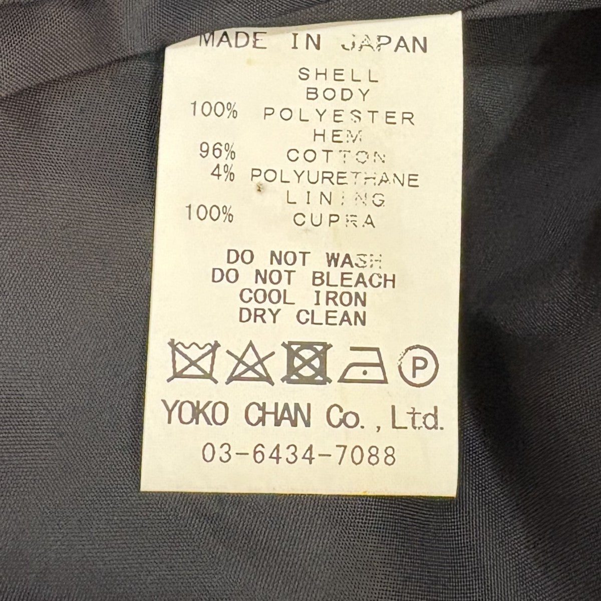 YOKO CHAN 裾フレアプルオーバーYCB-218-100 古着・中古-7枚目のアイテム画像