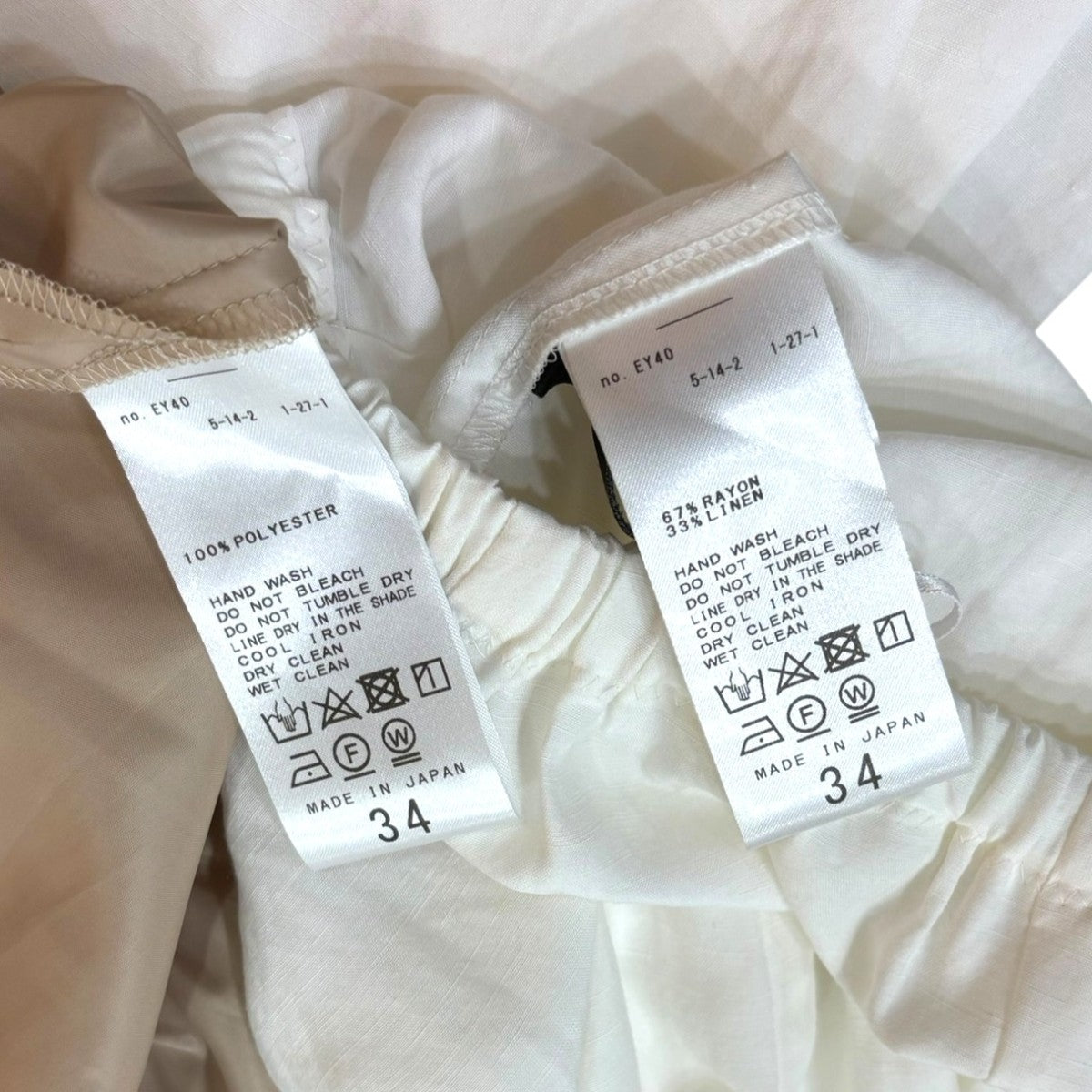 Plage glace flare スカート23060922709020 古着・中古-8枚目のアイテム画像