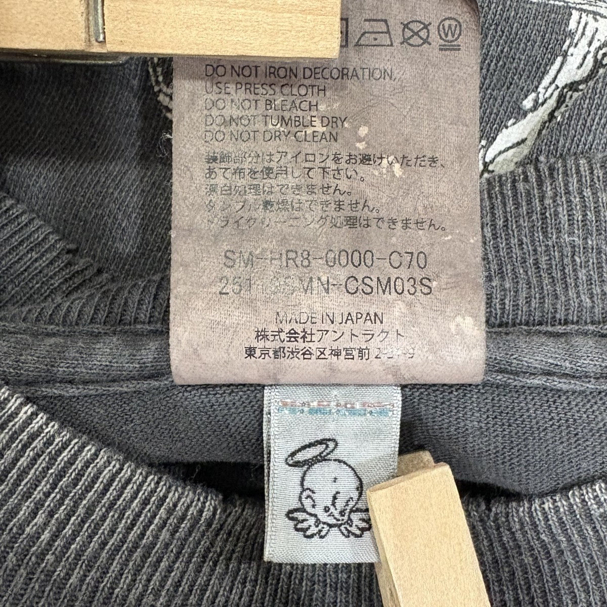 SAINT MICHAEL×NEIGHBORHOOD STHD ． SS TEE FEARLESS25119SMN-CSM03S 古着・中古-8枚目のアイテム画像
