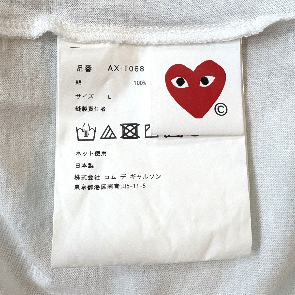 【日本製】コムデギャルソン 上下2点セット 美品 BLACK COMME des GARCONS(ブラックコムデギャルソン) フーデッド