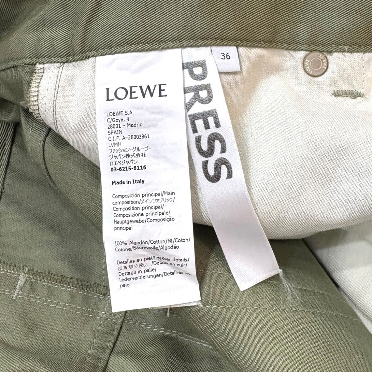 LOEWE(ロエベ) ロゴパッチハイウエストパンツS540Y04XHI S540Y04XHI