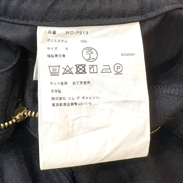 JUNYA WATANABE MAN(ジュンヤワタナベマン) 2025SS エステル