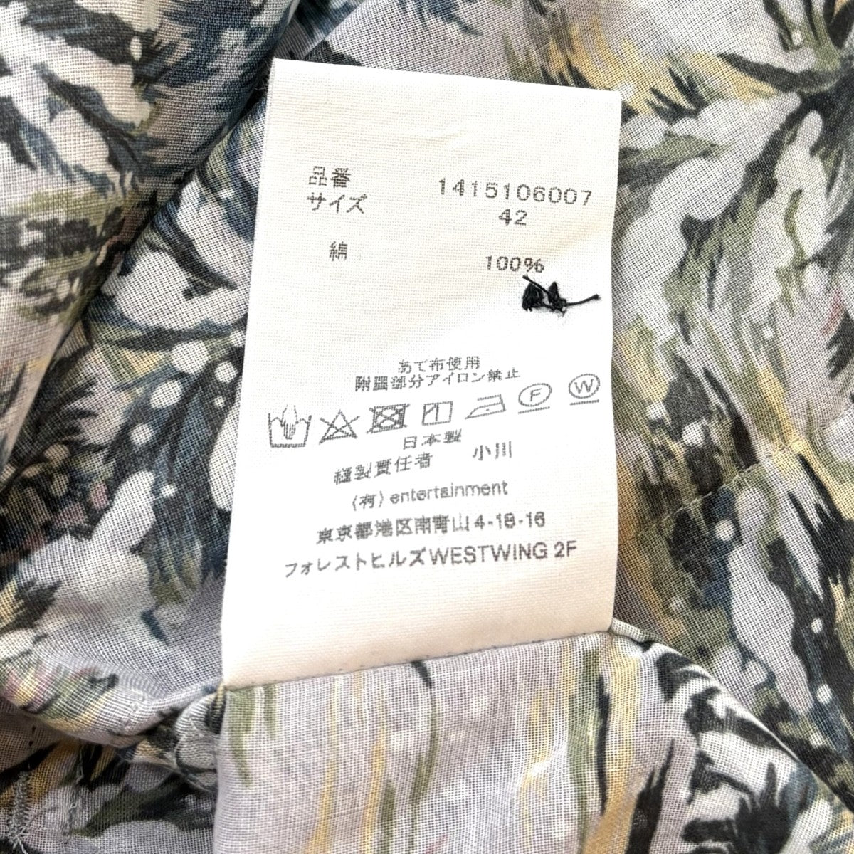 beautiful people カジュアルシャツ 140(S位) 白 【古着】【中古】 beautiful people（ビューティフルピープル） ブラウス シャツ