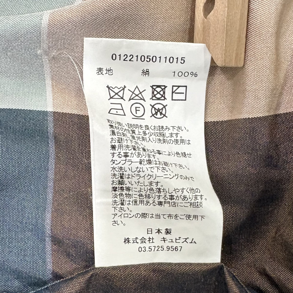 VISVIM HARMON SHIRTS S S CHECK 0122105011015 シルク半袖チェックシャツ 古着・中古-6枚目のアイテム画像