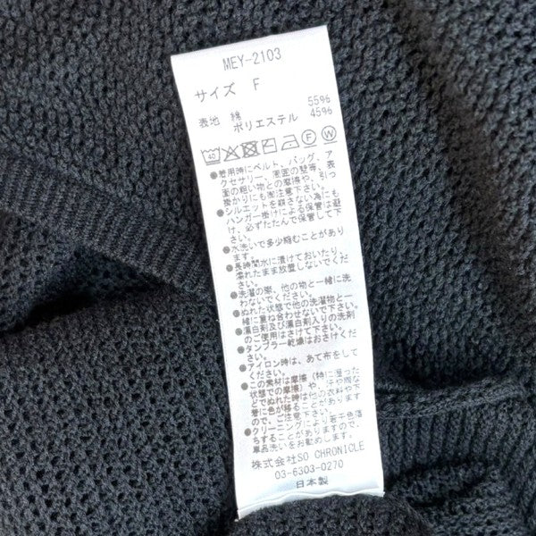 MEYAME LONG SLIT HALF KNITMEY-2103 古着・中古-5枚目のアイテム画像