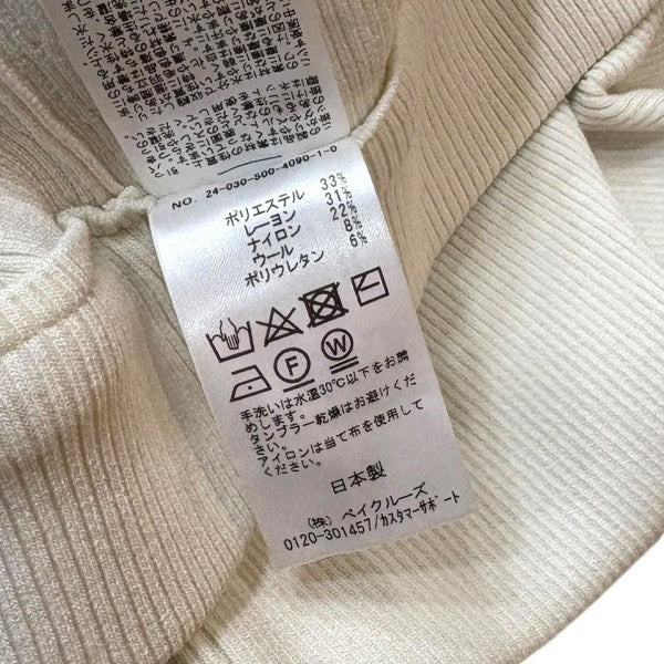 MUSE de Deuxieme Classe GLASSY RIB パンツ24030500409010 古着・中古-7枚目のアイテム画像