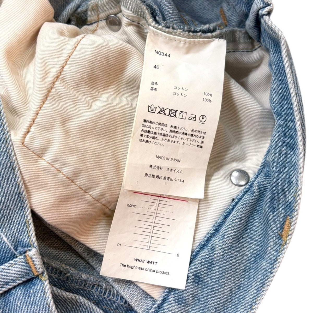 NEON SIGN(ネオンサイン) Wide denim slacks “Used インディゴ サイズ