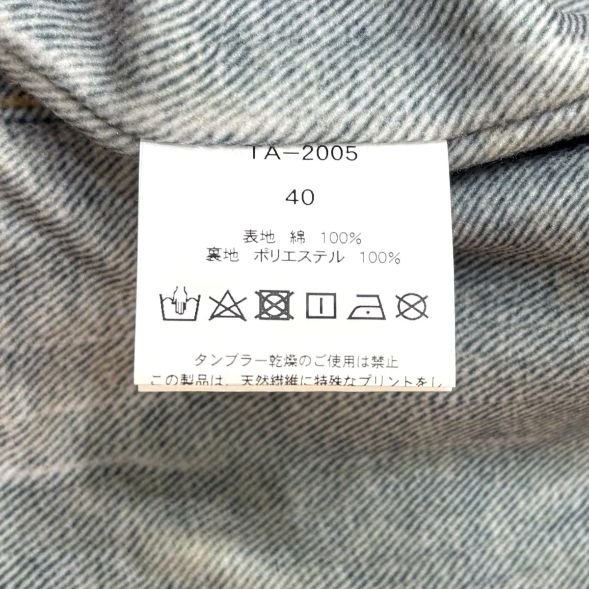1stタイプ ワッペン転写ジャケット TA-2005