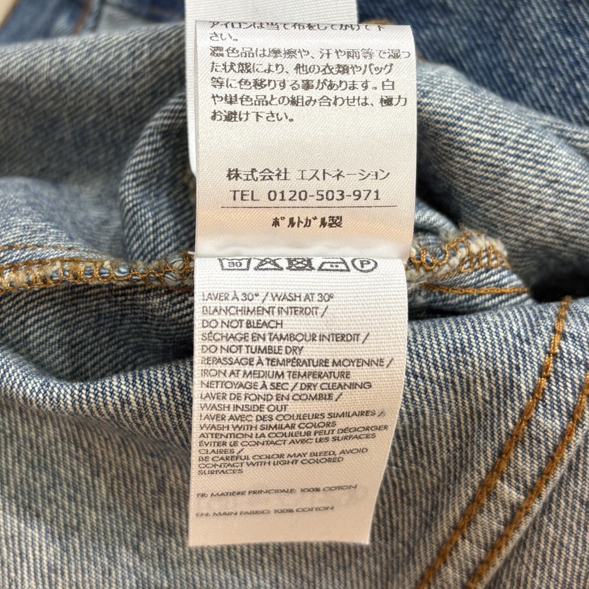 JACQUEMUS(ジャックムス) De-Nimes デニムジャケット241DE036-1513
