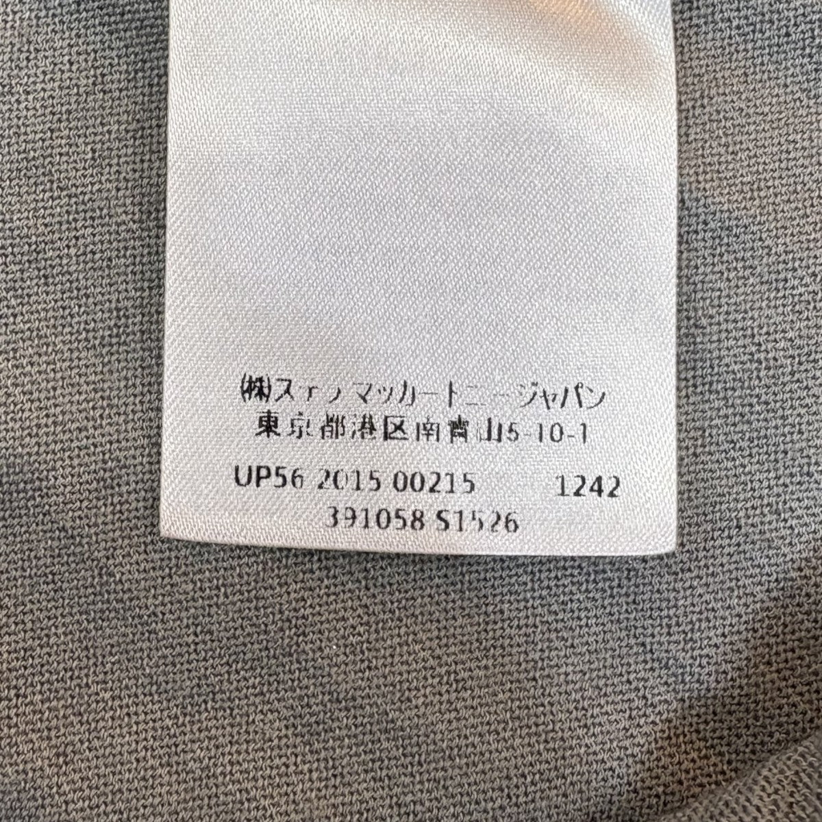 STELLA McCARTNEY サイドスリットニット391058 ST526 古着・中古-7枚目のアイテム画像