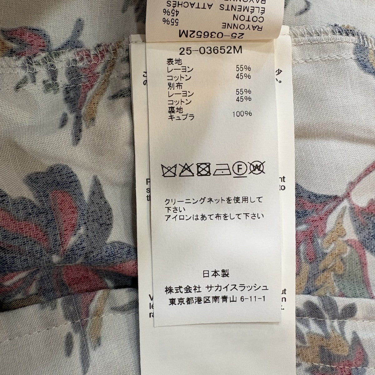2025SS Car Race  Tropical Print Zip Shirt 半袖ジップシャツ　25-03652M