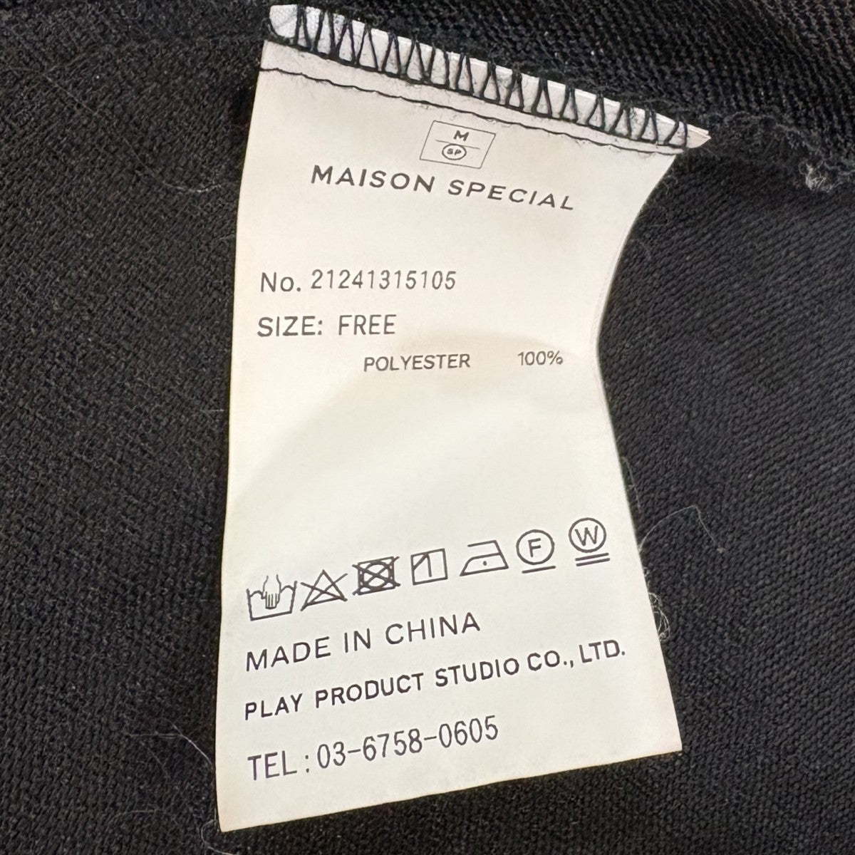 MAISON SPECIAL Shirring Ribbon Blouse シャーリングリボンブラウス21241315105 古着・中古-6枚目のアイテム画像