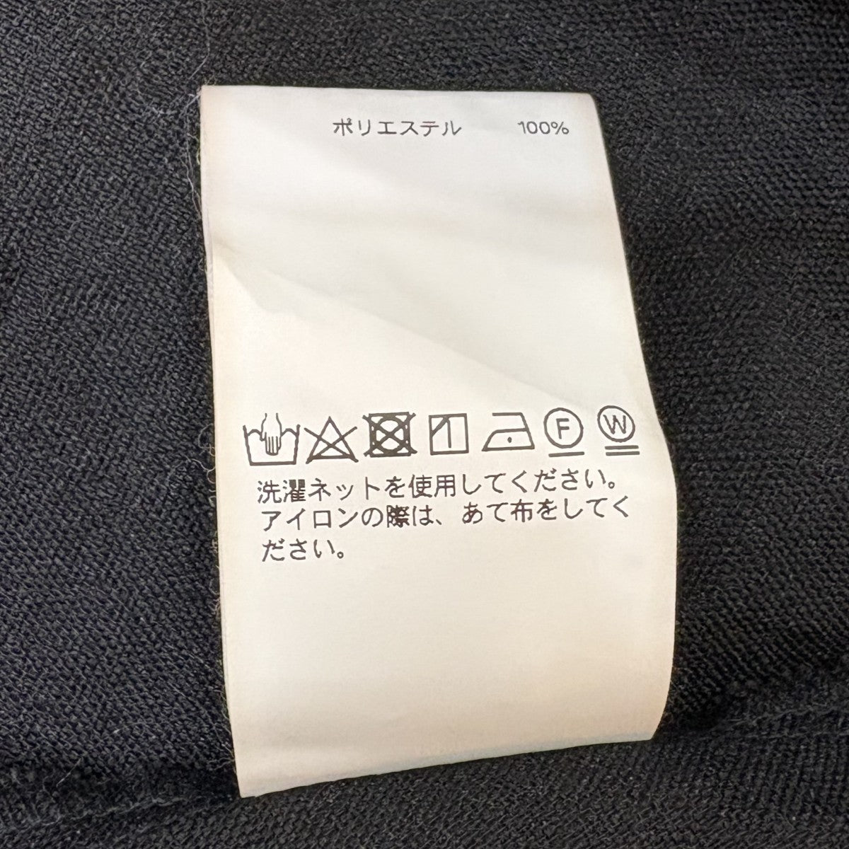 MAISON SPECIAL Shirring Ribbon Blouse シャーリングリボンブラウス21241315105 古着・中古-7枚目のアイテム画像