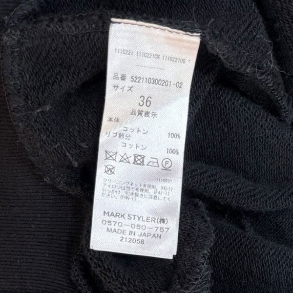 UN3D． アシメスウェット522110300201 古着・中古-7枚目のアイテム画像
