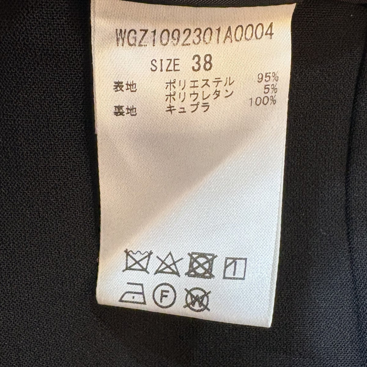 スリットタイトスカートWGZ1092301A0004