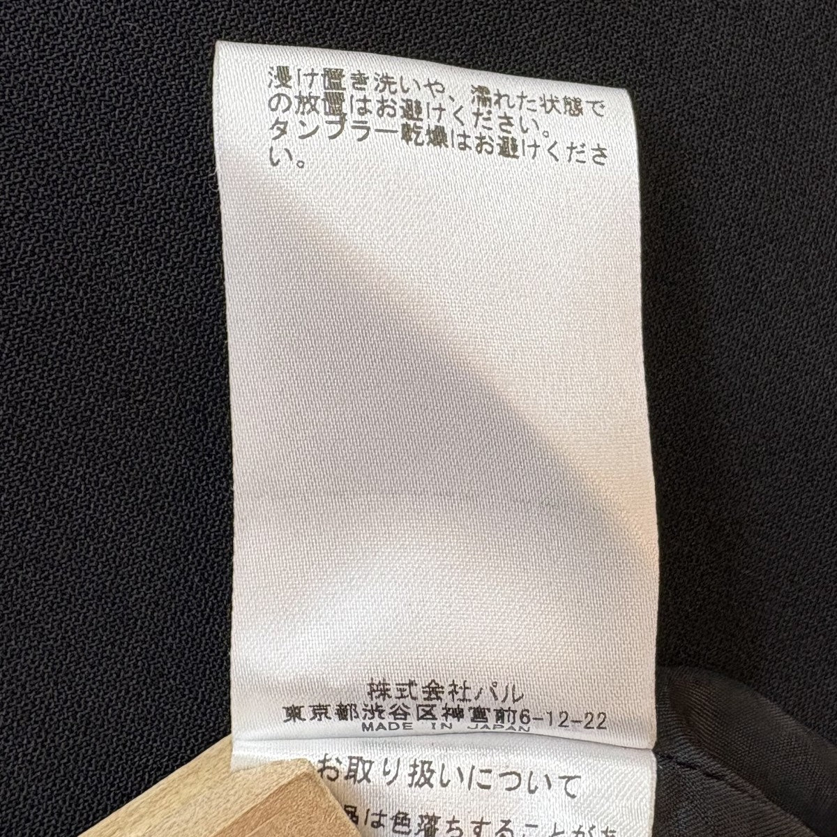 スリットタイトスカートWGZ1092301A0004