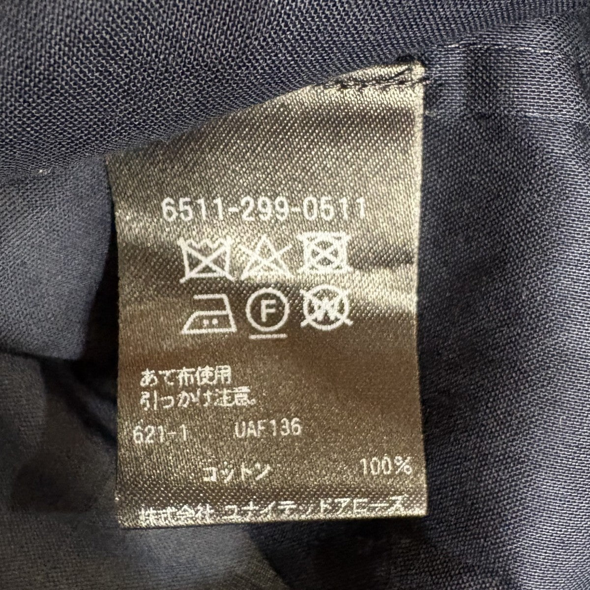 Drawer コットンオーガンジーリボンタイブラウス6511-299-0511 古着・中古-6枚目のアイテム画像