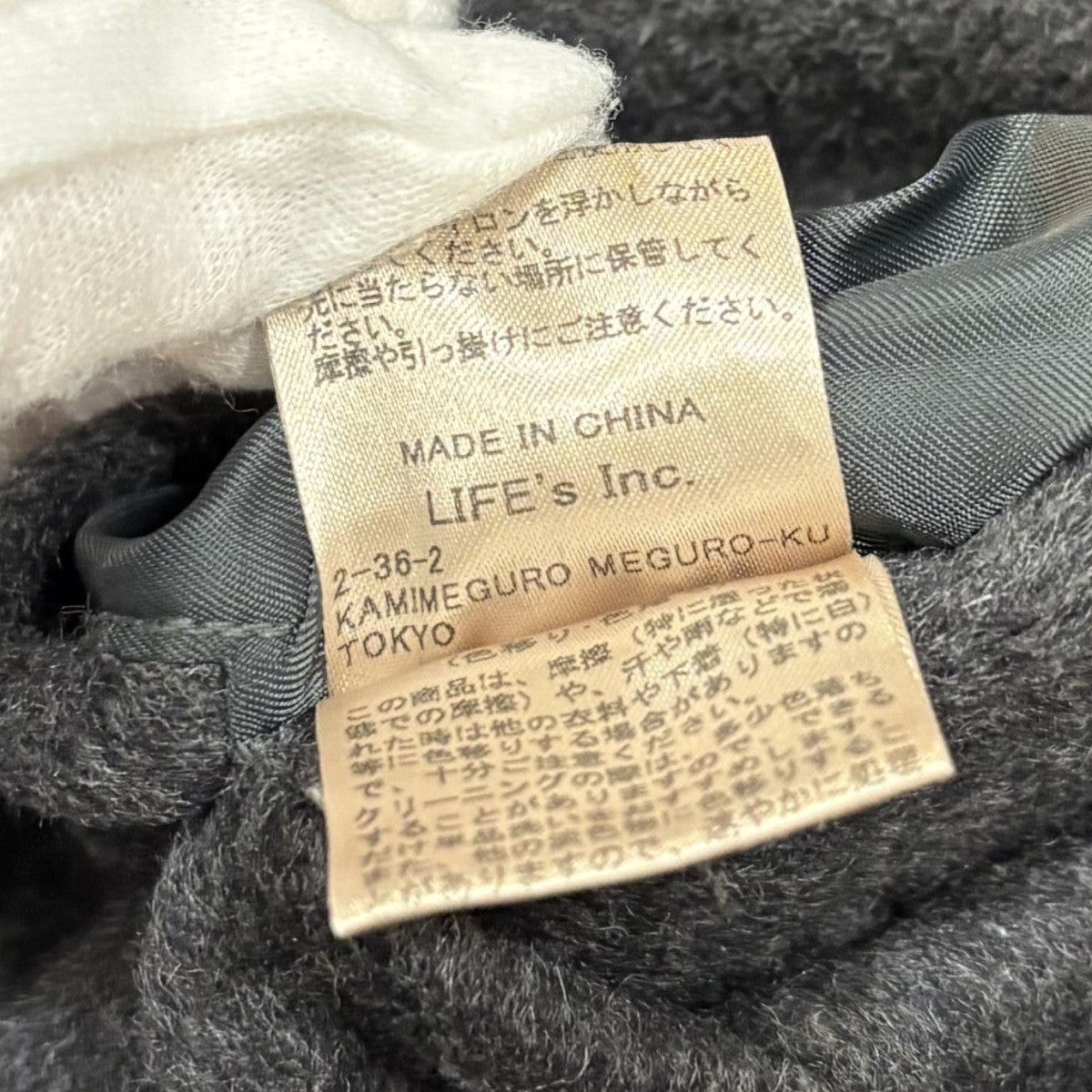 TODAYFUL(トゥデイフル) Stole Wool Coat 12220005 ストール付きコート