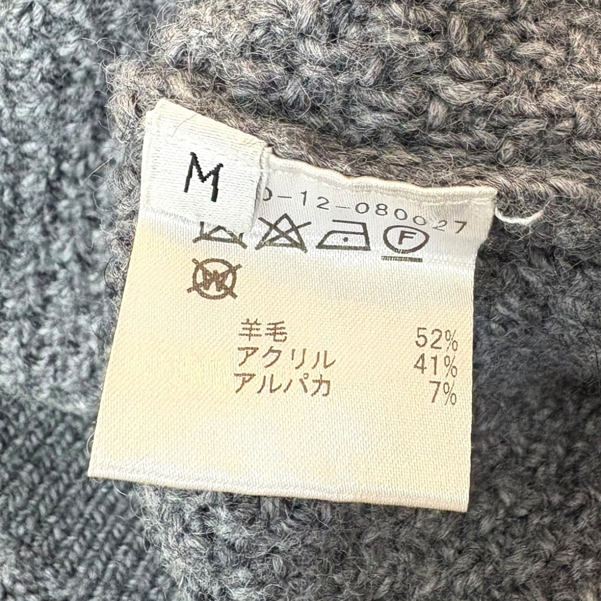 COLUMN アルパカ混フィッシャーマンニット12-230-12-080027 古着・中古-5枚目のアイテム画像