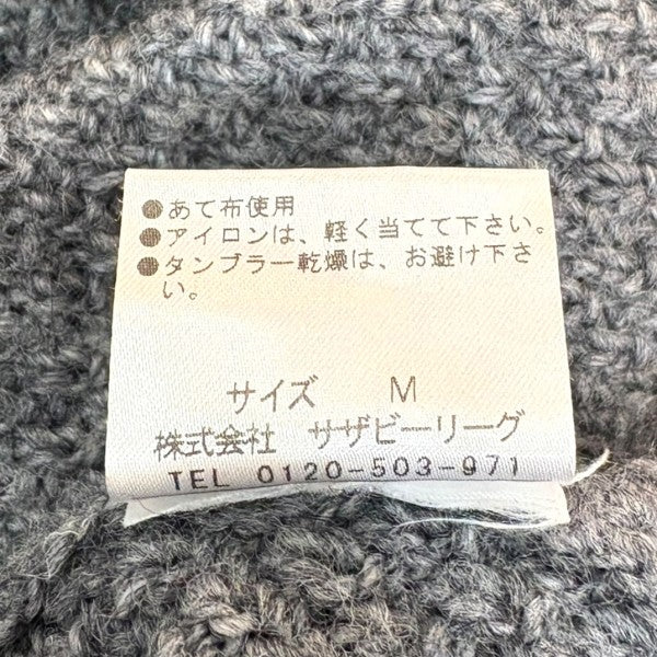 COLUMN アルパカ混フィッシャーマンニット12-230-12-080027 古着・中古-6枚目のアイテム画像