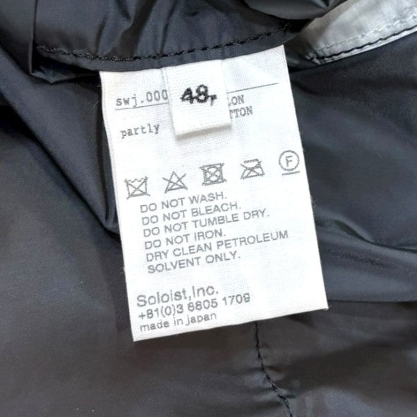 ナイロンロングコート0009SS18