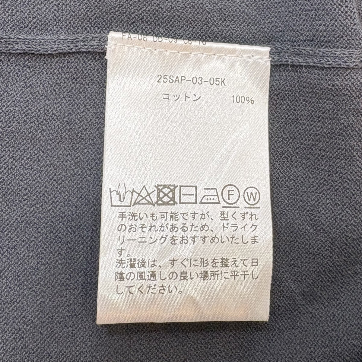 A．PRESSE High Twisted Cotton S S T-Shirt 25SAP-03-05K ニットＴ 古着・中古-6枚目のアイテム画像